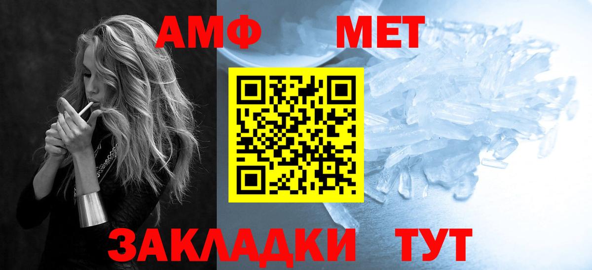 Amphetamine Premium Избербаш