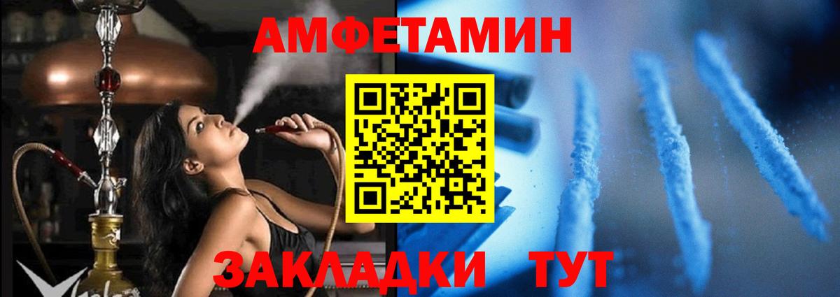 Мефедрон кристаллы  Каннабис  Избербаш  ГАШ  ЭКСТАЗИ  Вход с VPN  COCAIN 