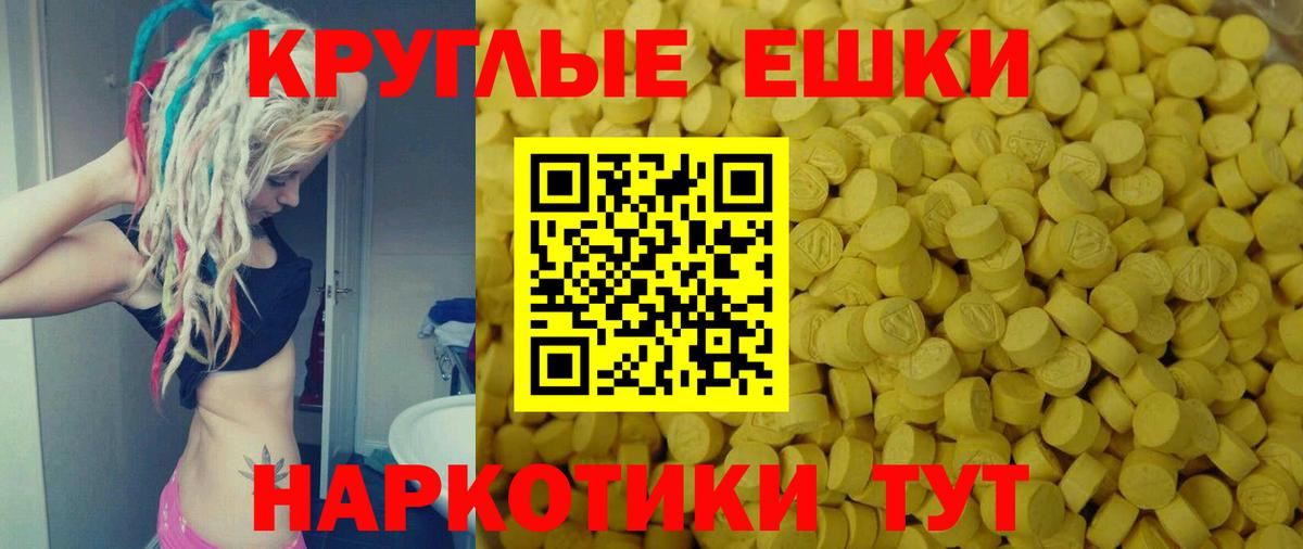 Избербаш  Экстази  MEGA ССЫЛКА  Вход с VPN  купить наркотики сайты  Ecstasy 250 мг  ЭКСТАЗИ таблы 