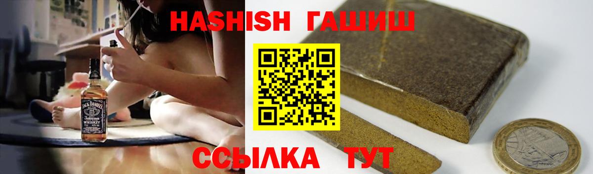 Избербаш  ГАШ Изолятор  Вход с VPN 