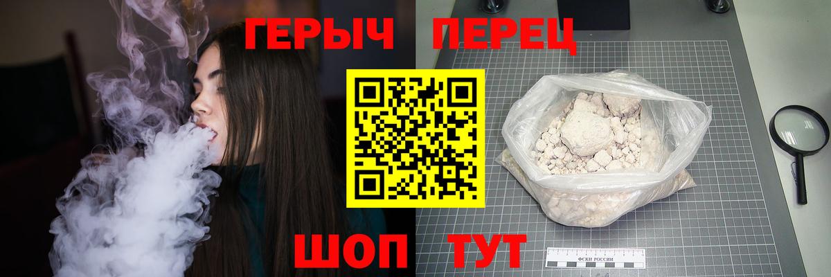 Героин гречка Избербаш