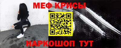 спиды Брянск