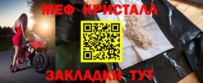 гашиш Боровичи