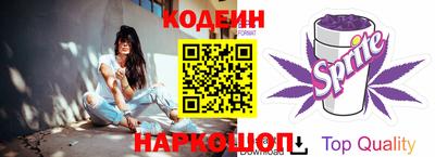 спиды Брянск