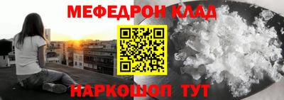 спиды Брянск