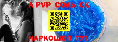 спиды Брянск