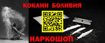 гашиш Боровичи
