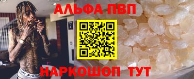 гашиш Боровичи