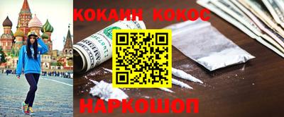 метадон Братск