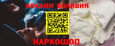 гашиш Боровичи