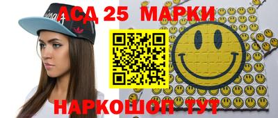 спиды Брянск