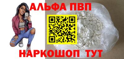 гашиш Боровичи