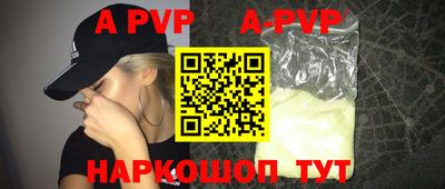 метадон Братск