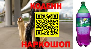 метадон Братск