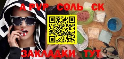 гашиш Боровичи