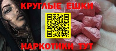 спиды Брянск