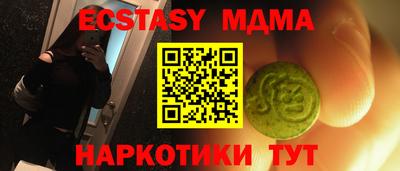 спиды Брянск