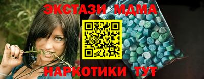 спиды Брянск
