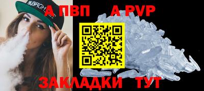 гашиш Боровичи