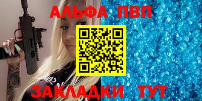 спиды Брянск