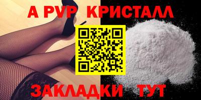 спиды Брянск