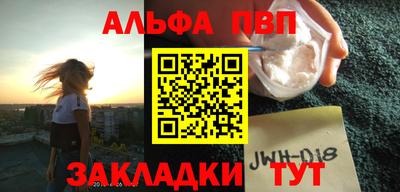 гашиш Боровичи