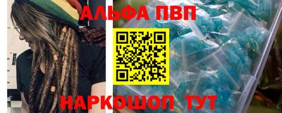 метадон Братск