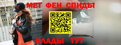спиды Брянск