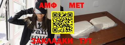 спиды Брянск