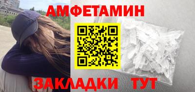 гашиш Боровичи