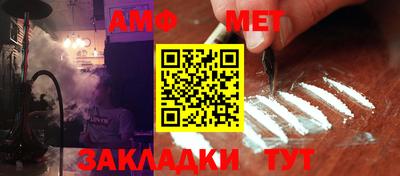 метадон Братск