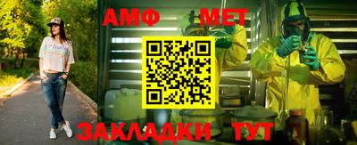 метадон Братск