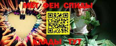 спиды Брянск