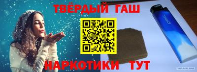 гашиш Боровичи