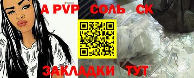 спиды Брянск