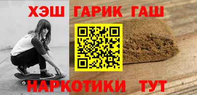 спиды Брянск