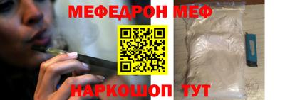 гашиш Боровичи