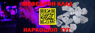 спиды Брянск