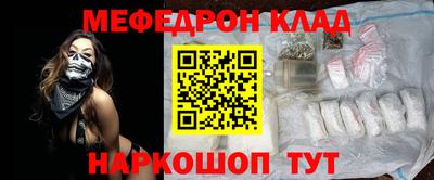 метадон Братск