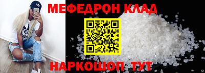 спиды Брянск