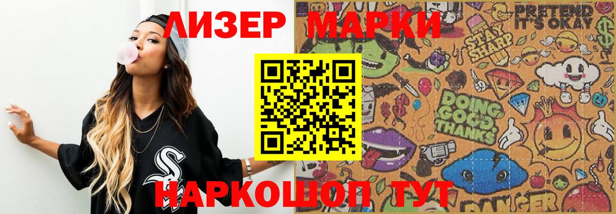 Избербаш  Лсд 25 экстази кислота  Вход с VPN  Лсд 25 экстази кислота 