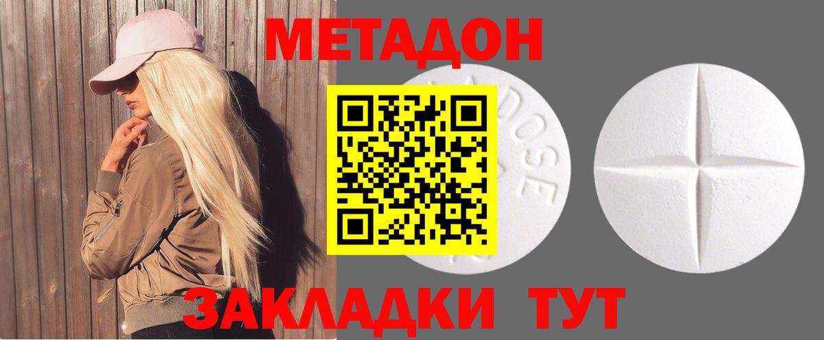 Амфетамин Избербаш