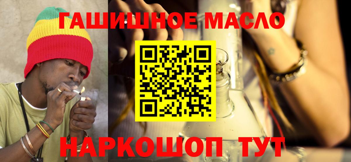 Дистиллят ТГК вейп с тгк  где найти   Избербаш  Дистиллят ТГК THC oil  Вход с VPN 